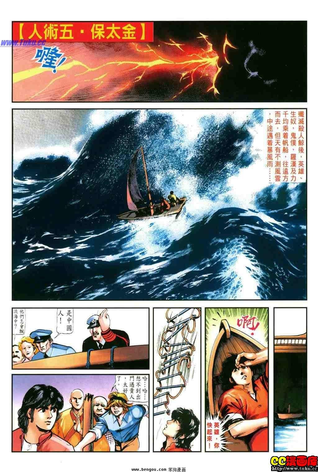 第14卷