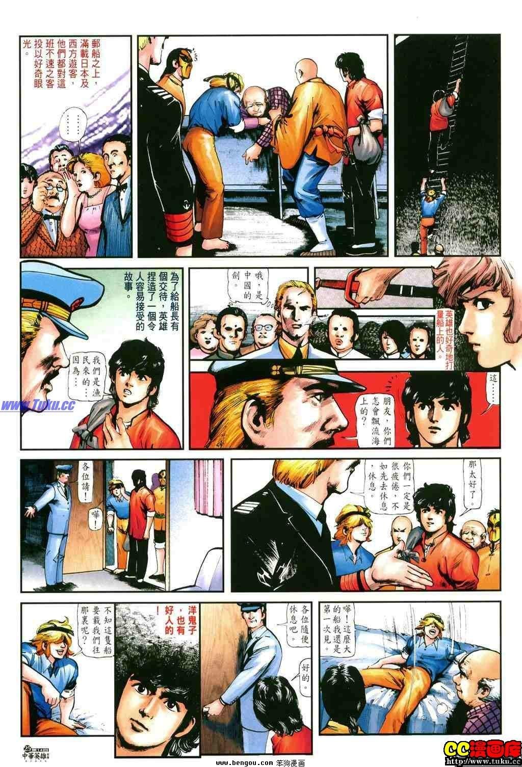 第14卷