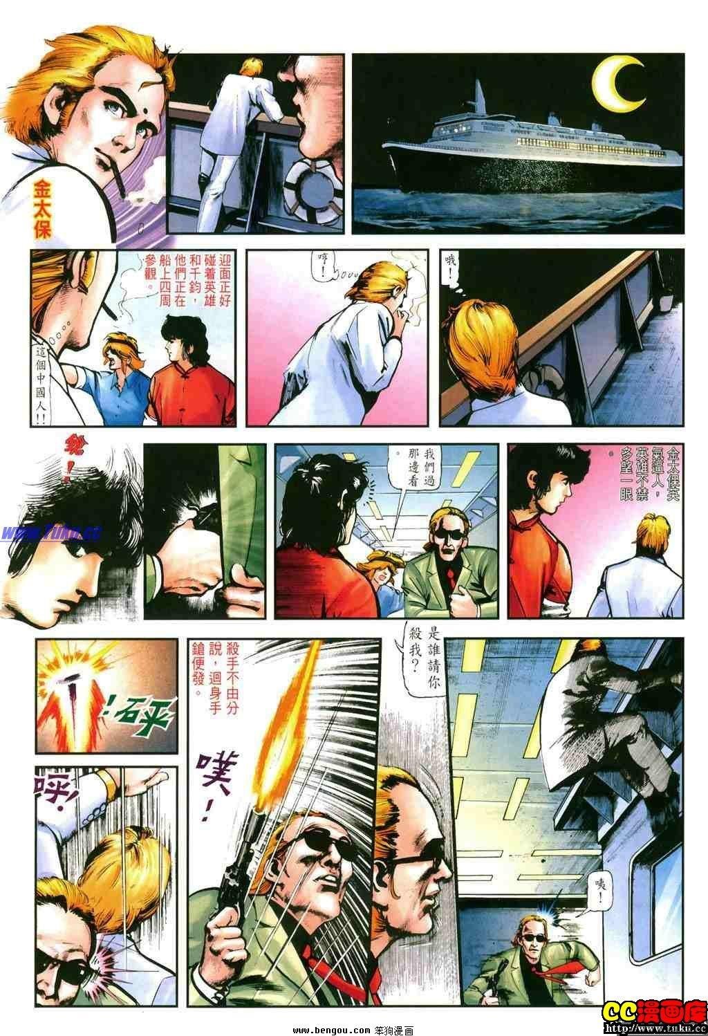 第14卷