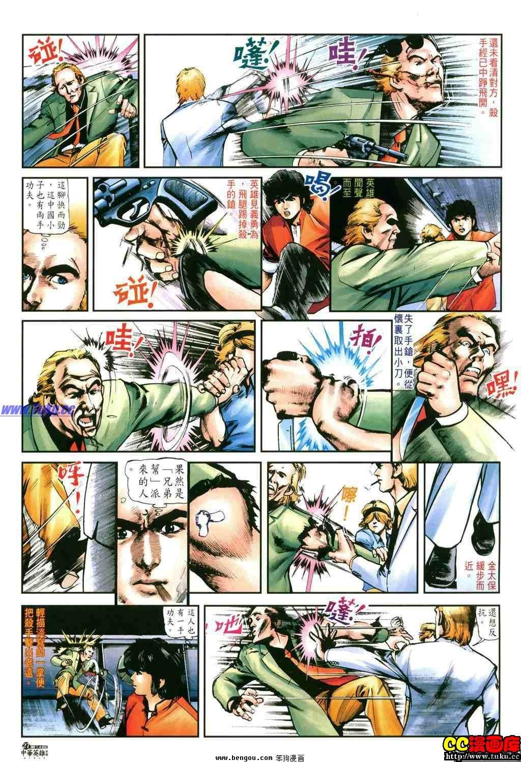 第14卷