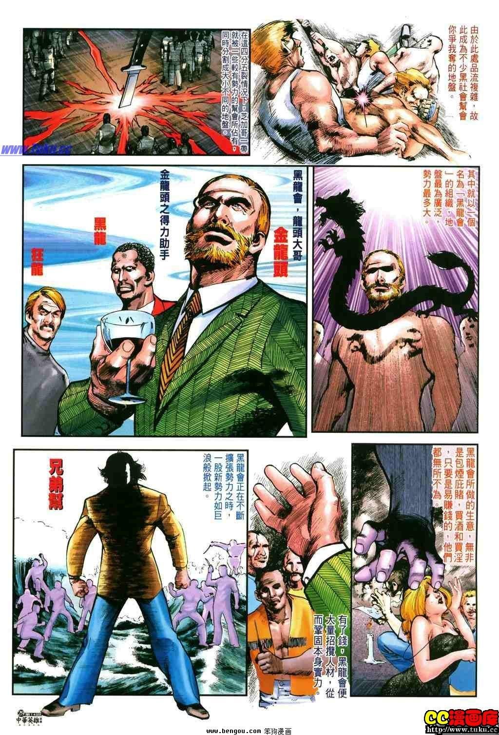 第14卷
