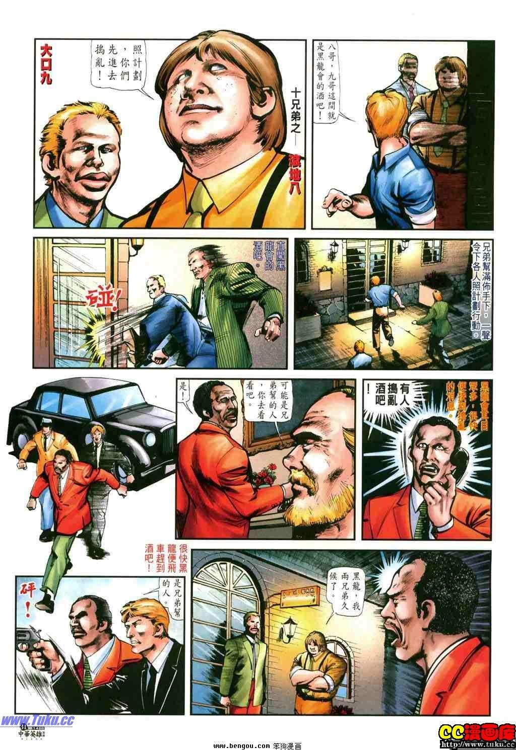 第14卷