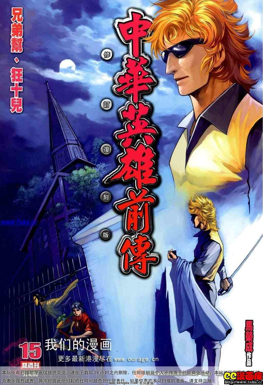 第15卷