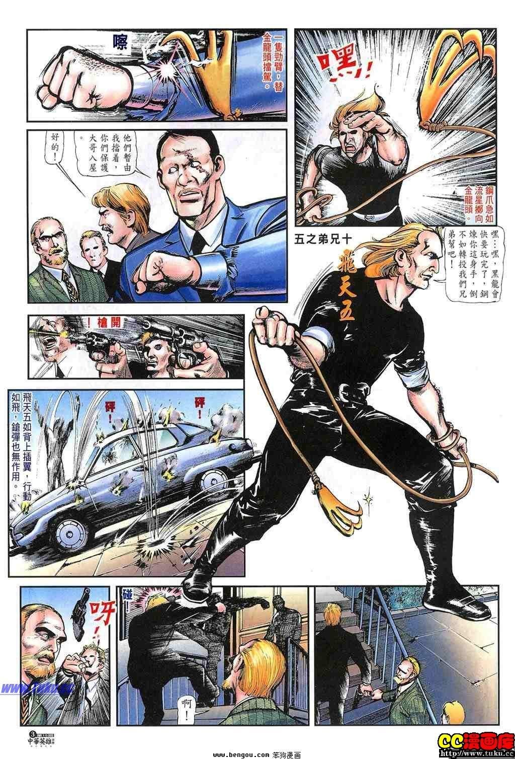 第15卷