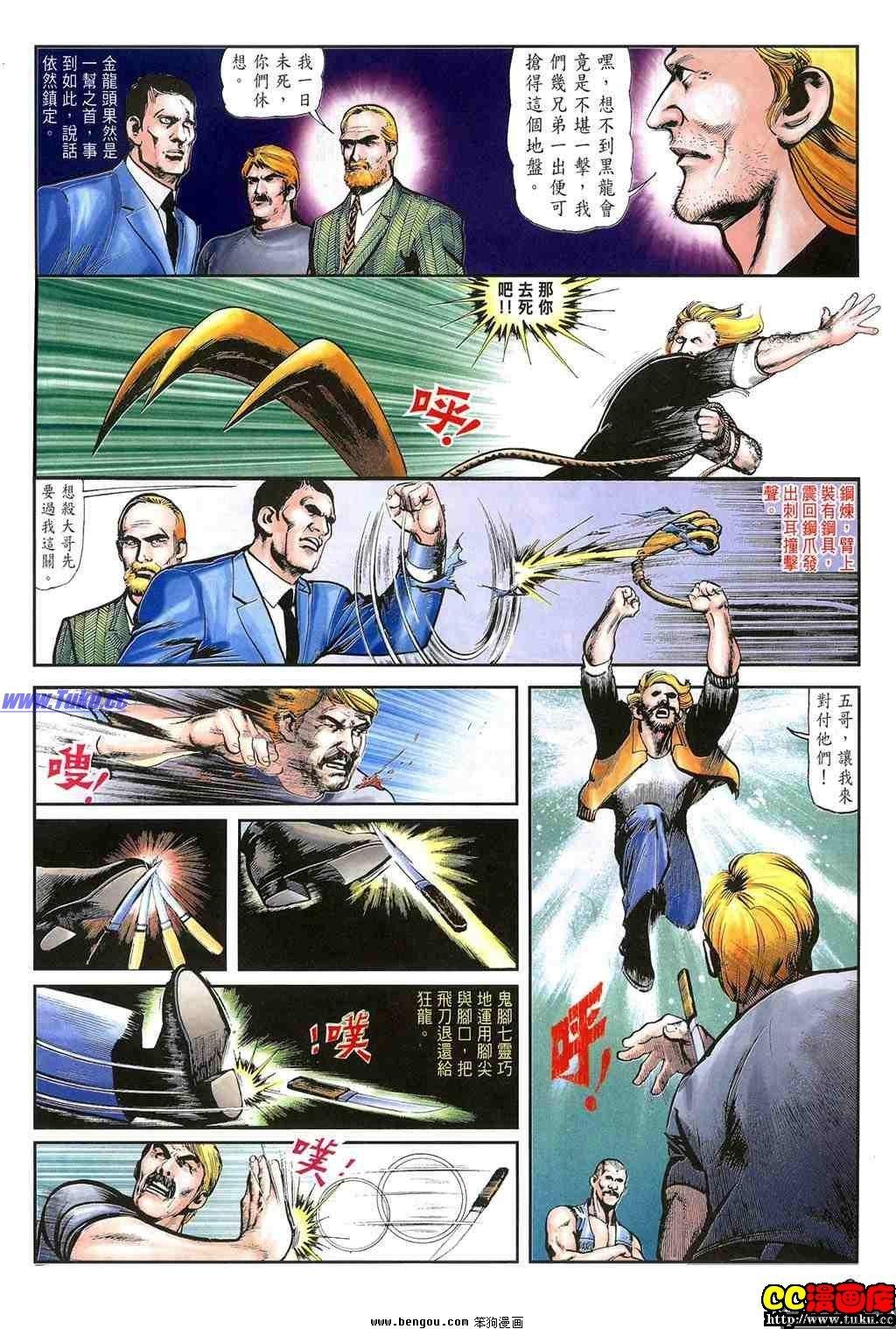 第15卷