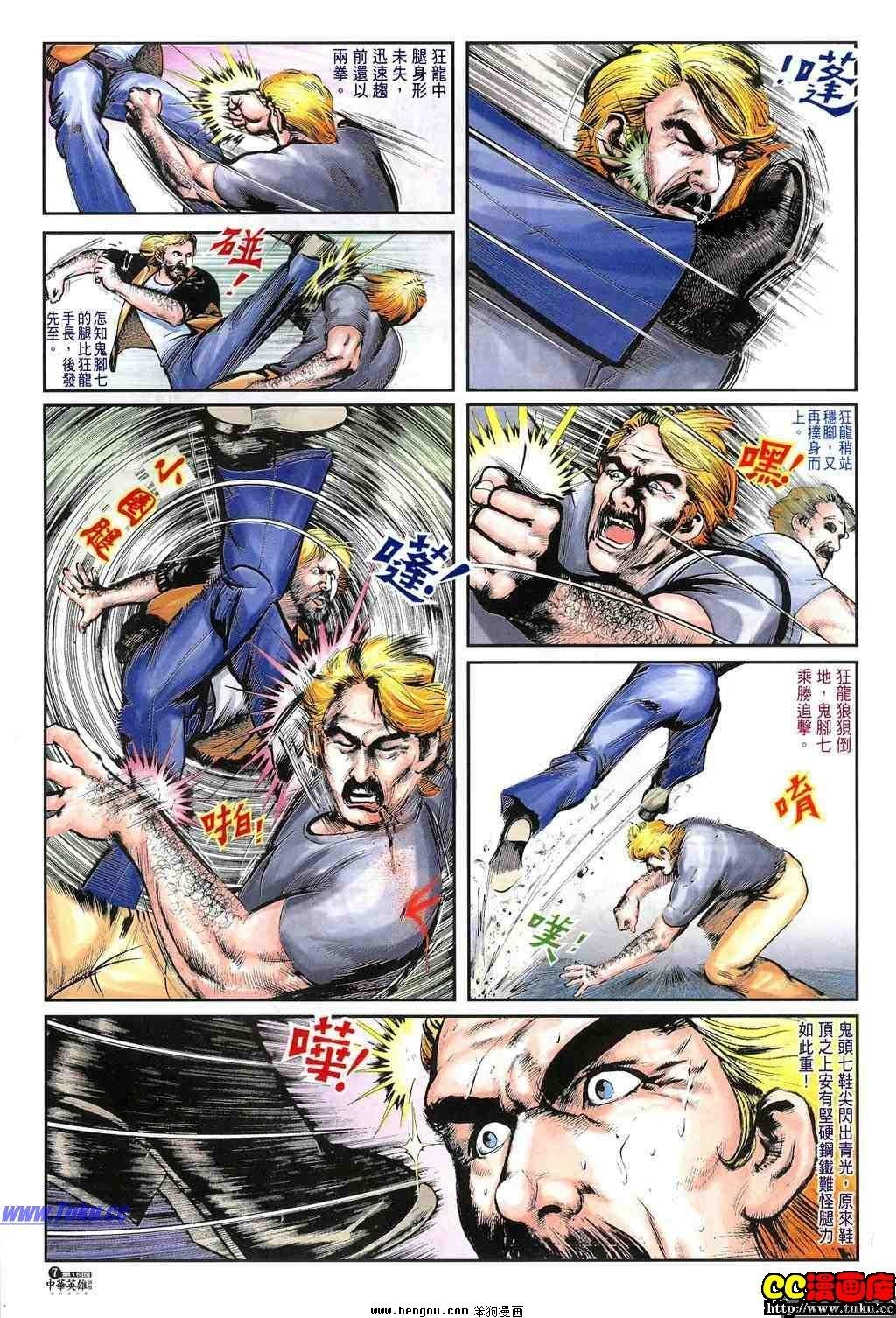 第15卷
