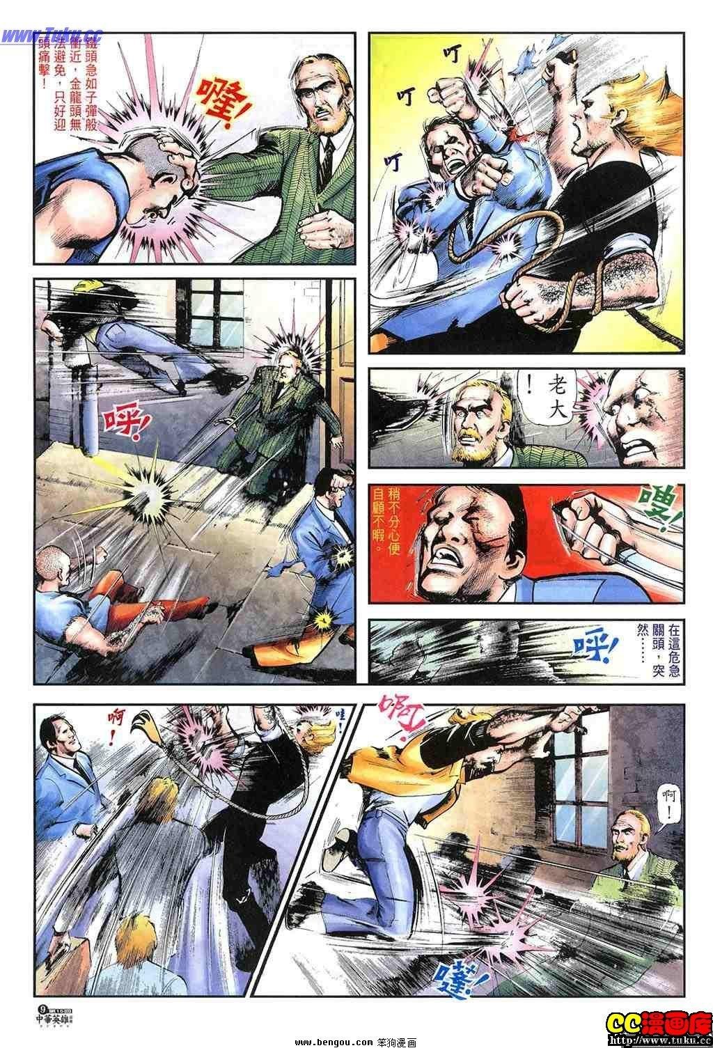 第15卷