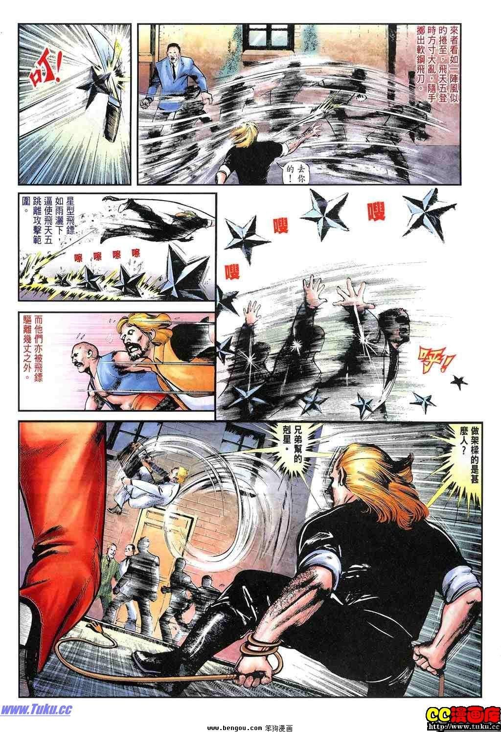 第15卷