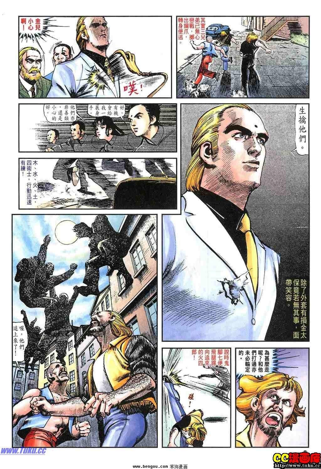 第15卷