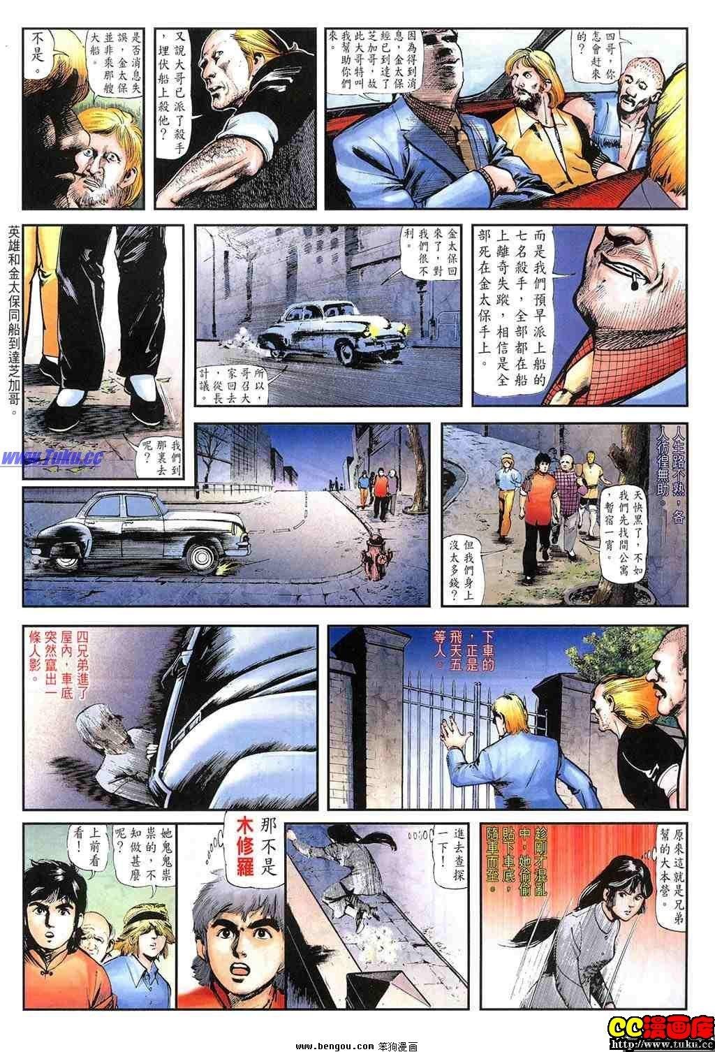 第15卷