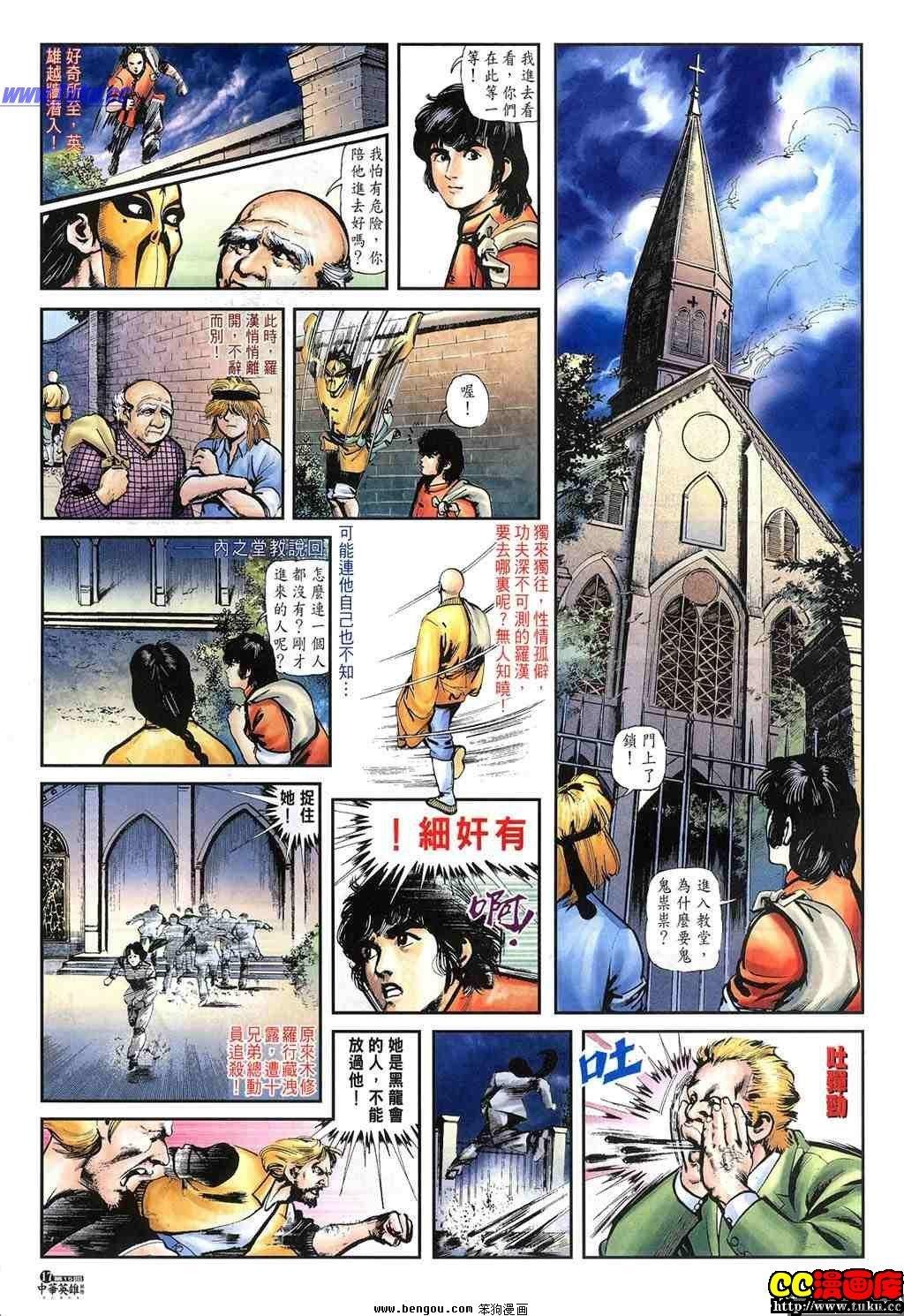 第15卷