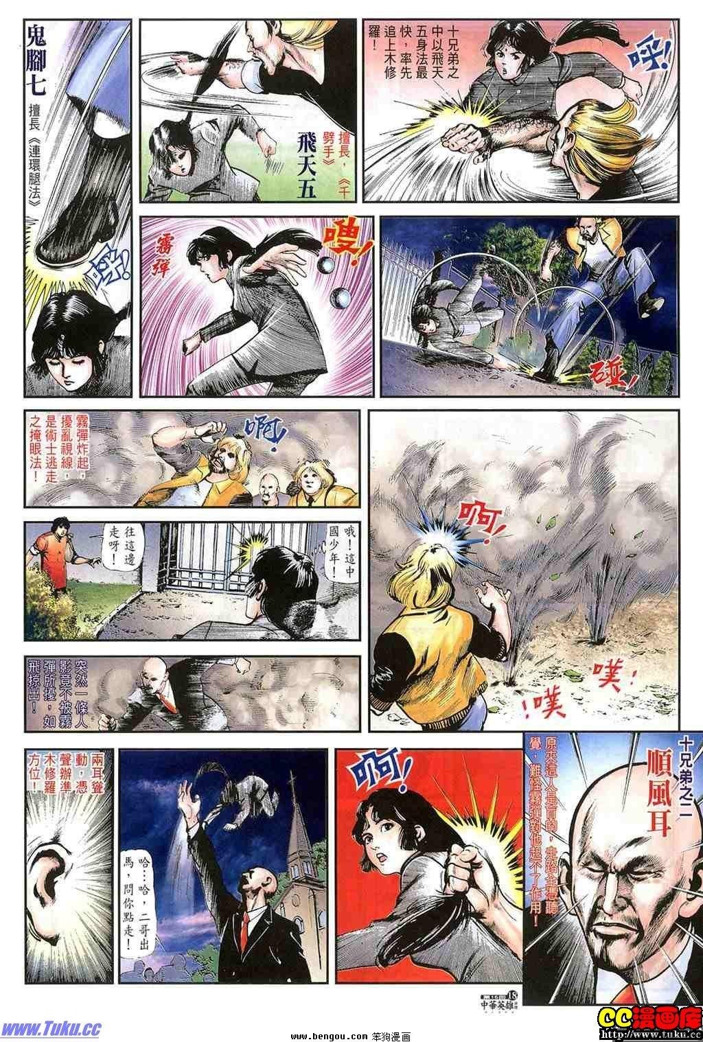 第15卷