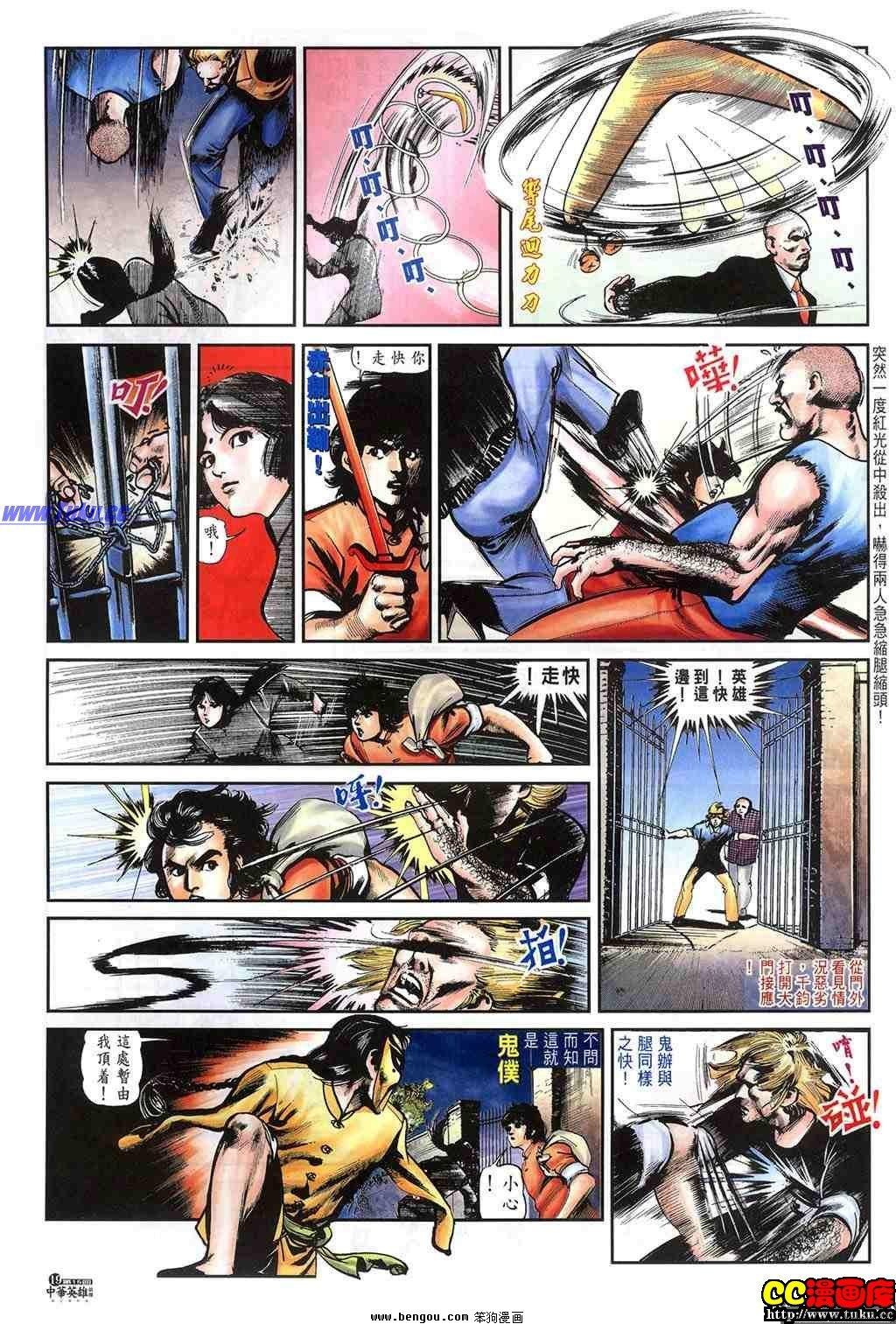 第15卷