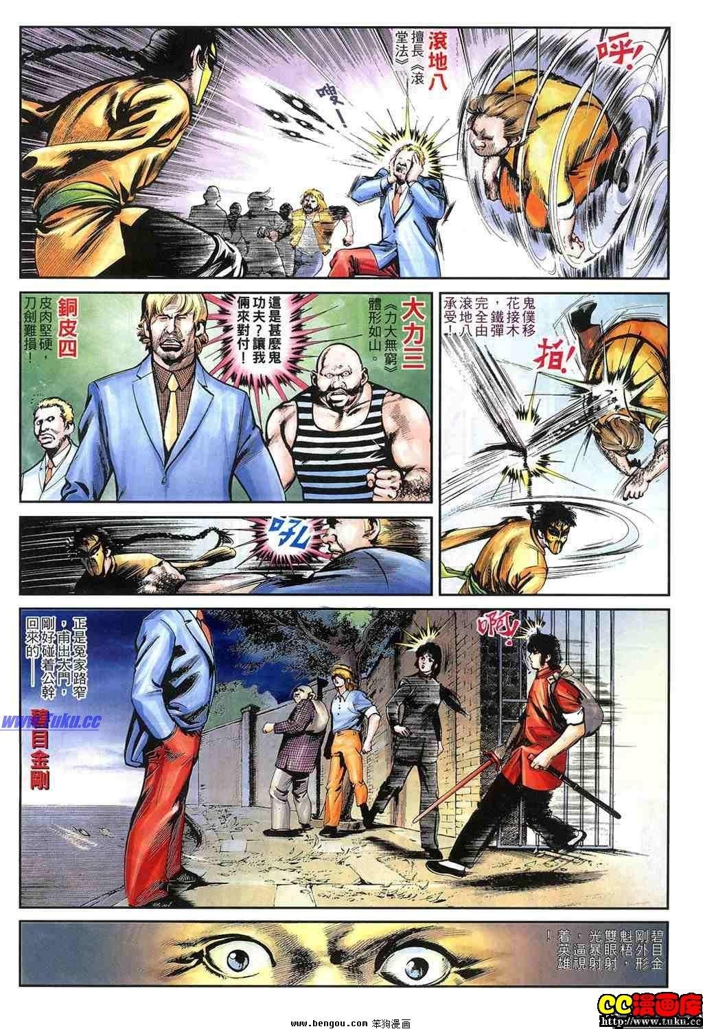 第15卷