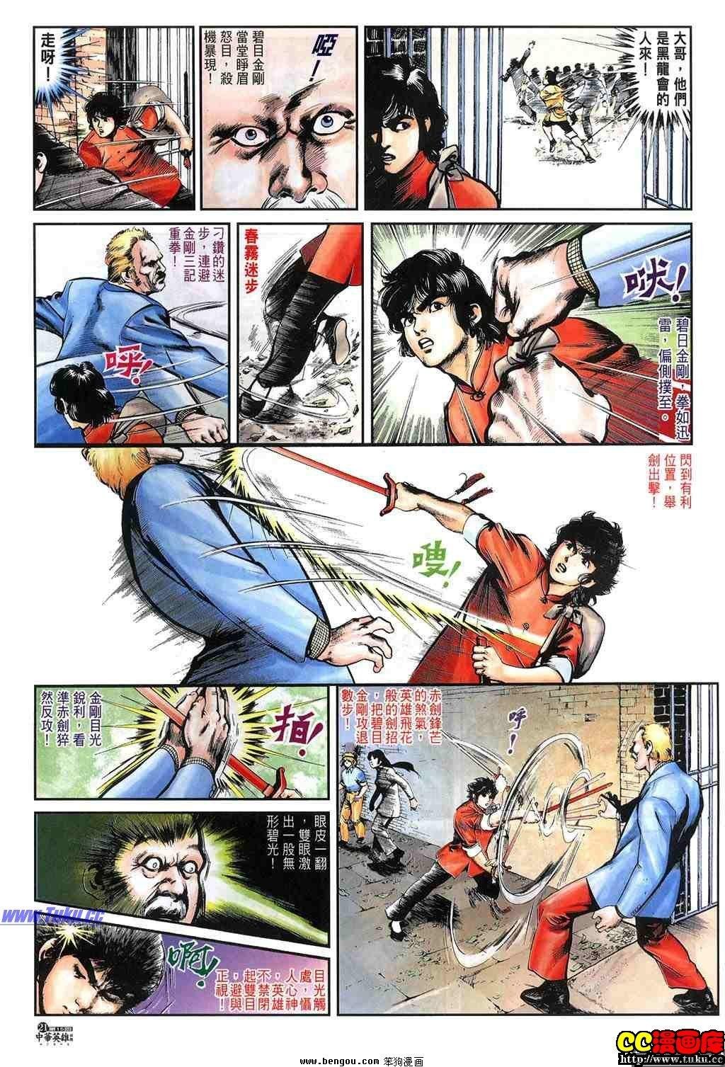 第15卷