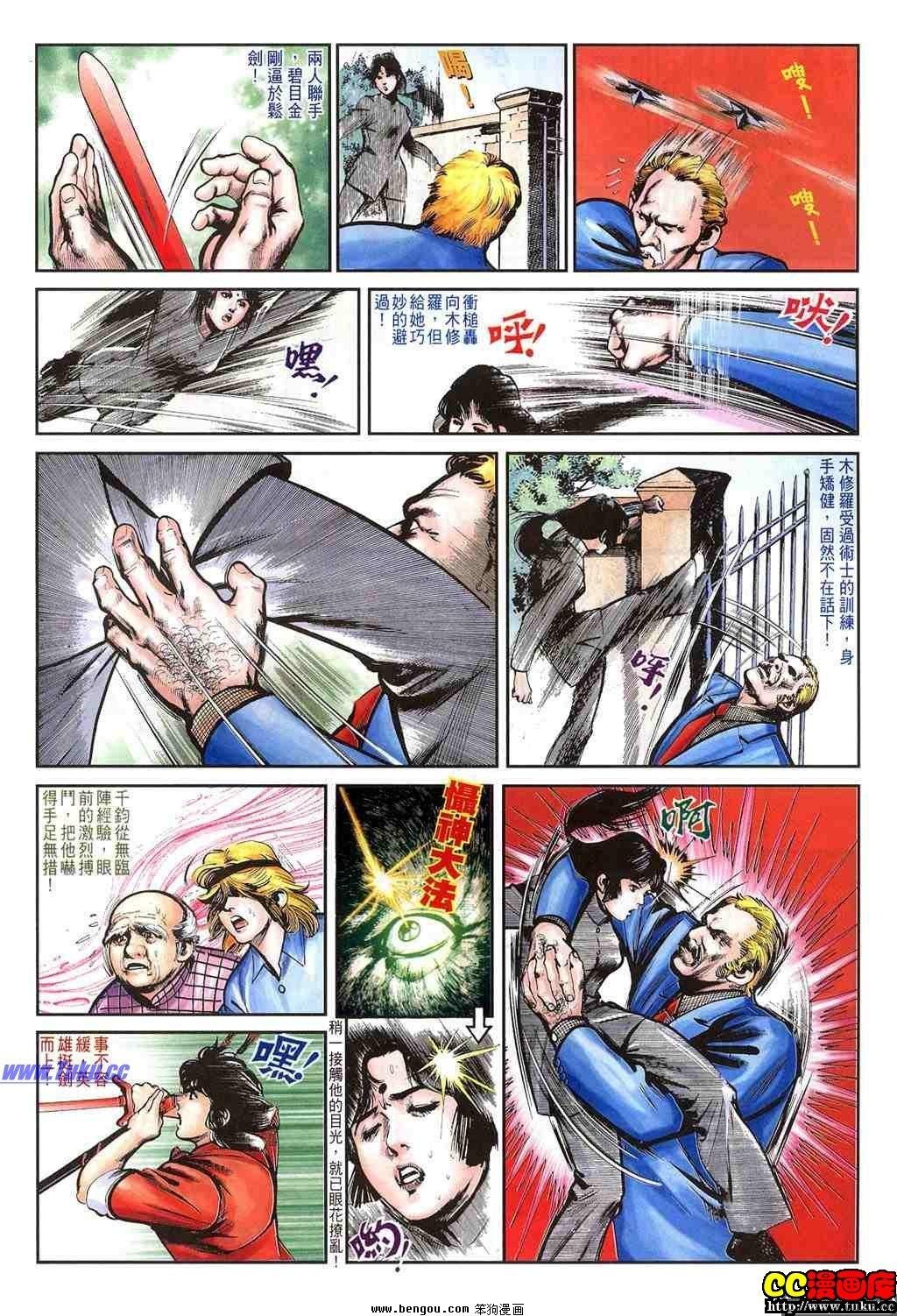 第15卷