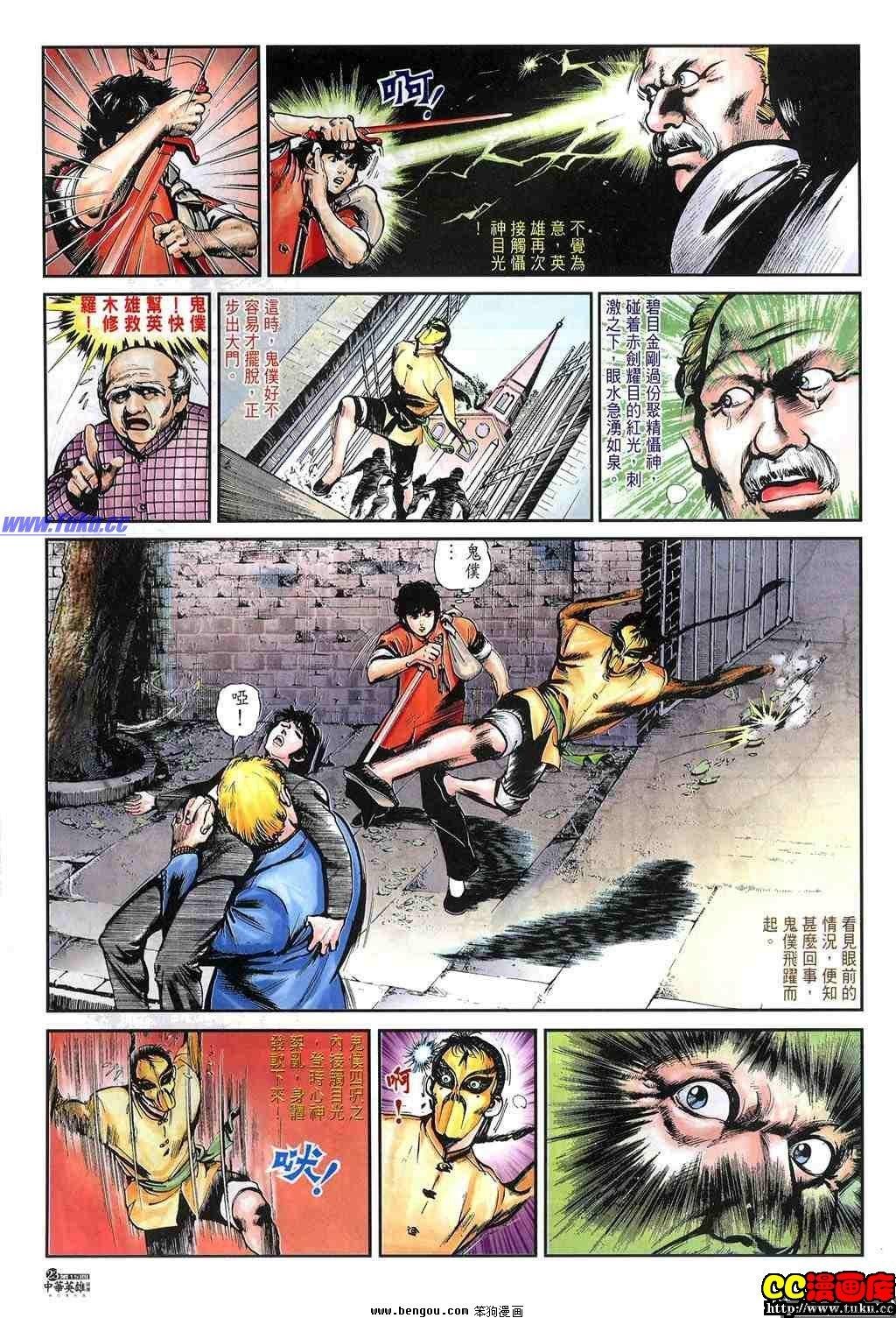 第15卷