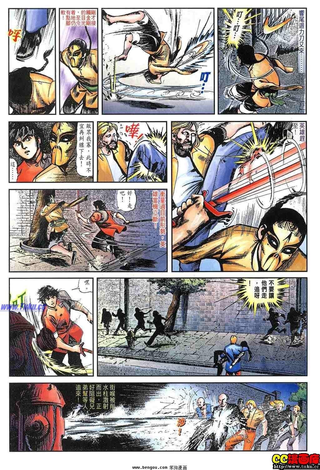 第15卷