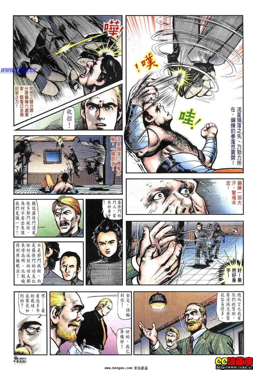 第15卷