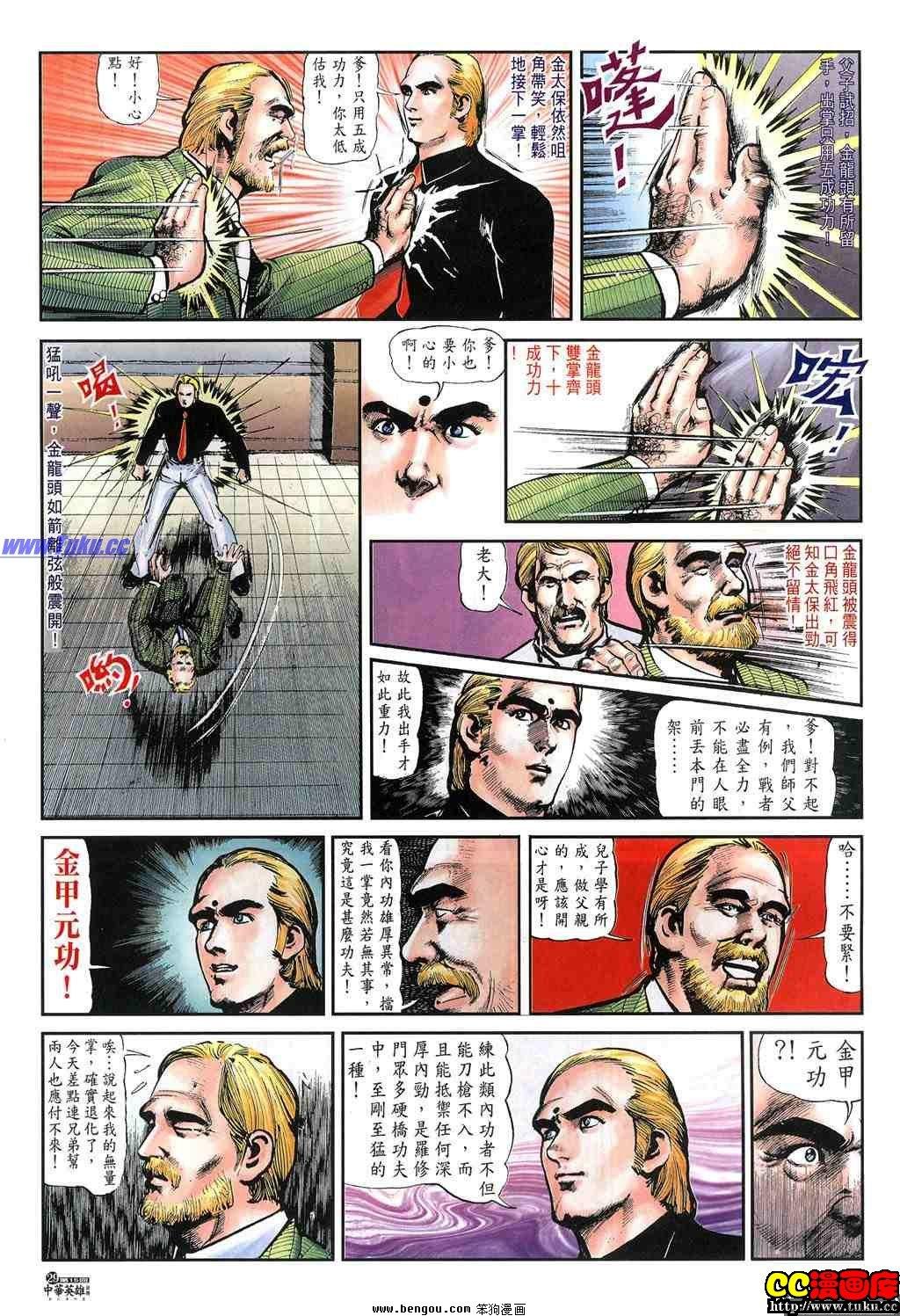 第15卷