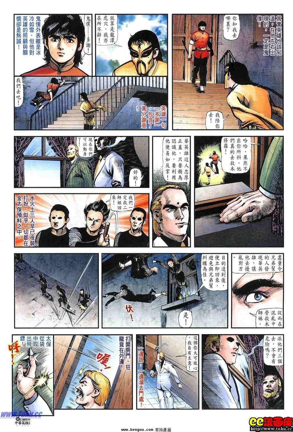 第15卷