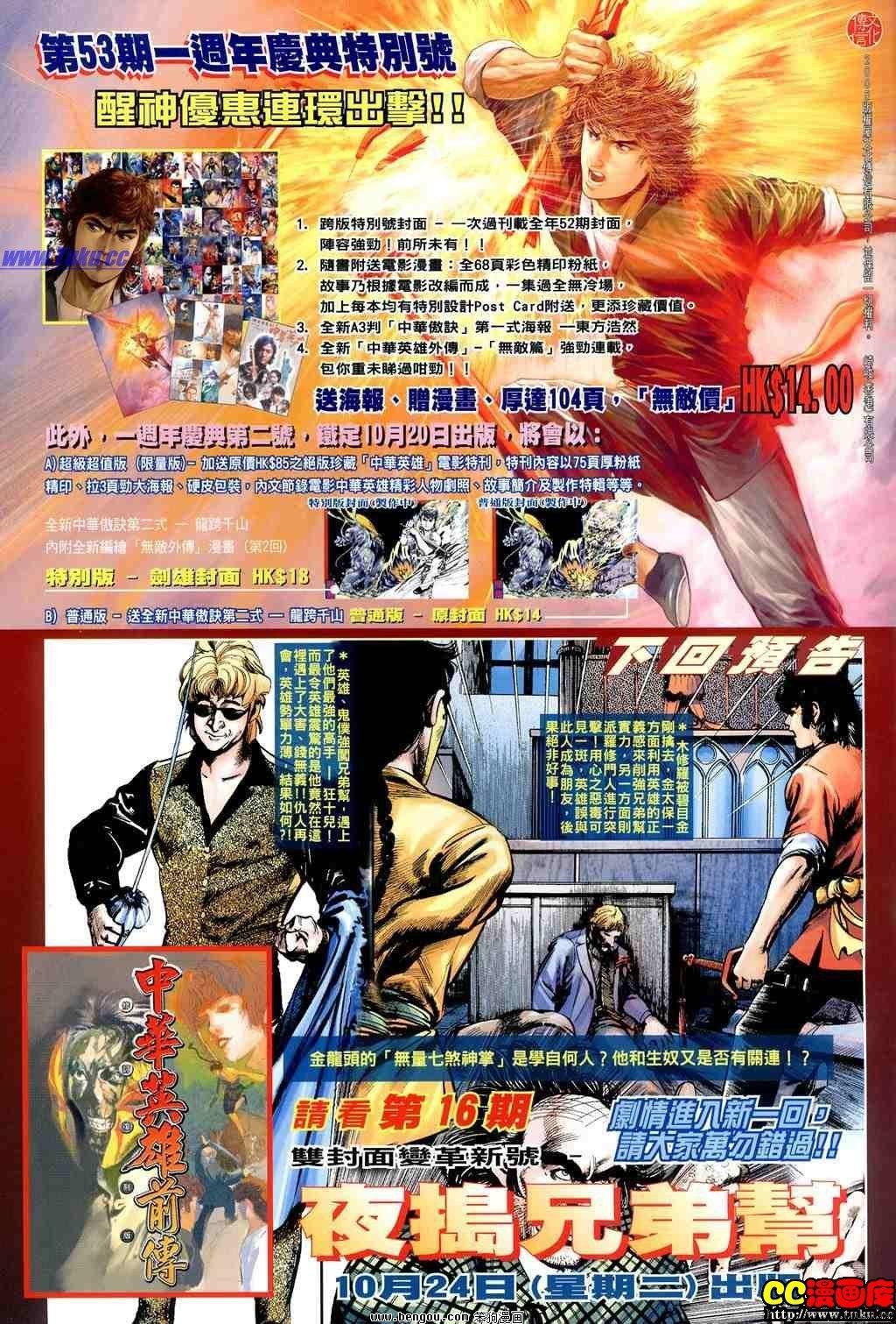 第15卷
