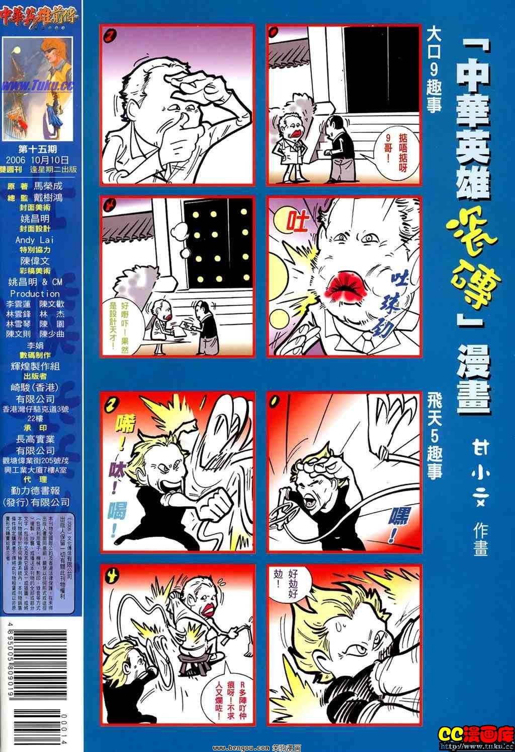 第15卷