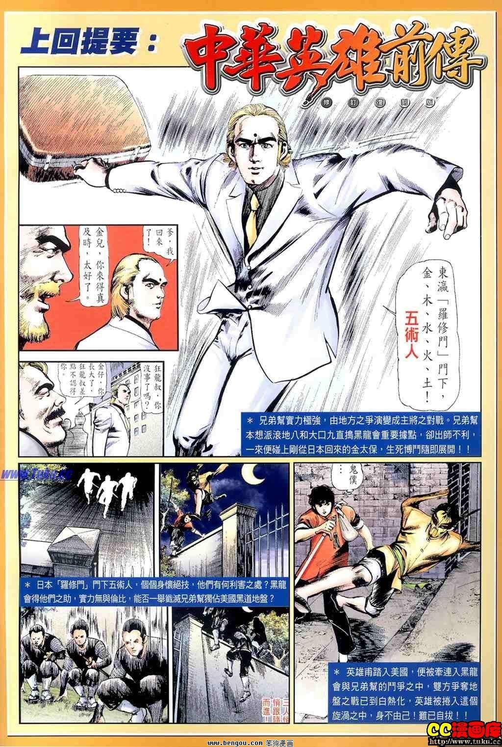 第16卷