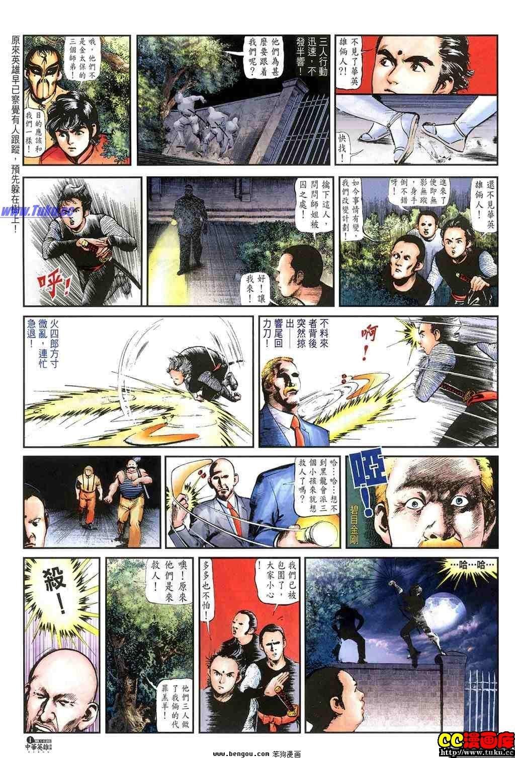 第16卷