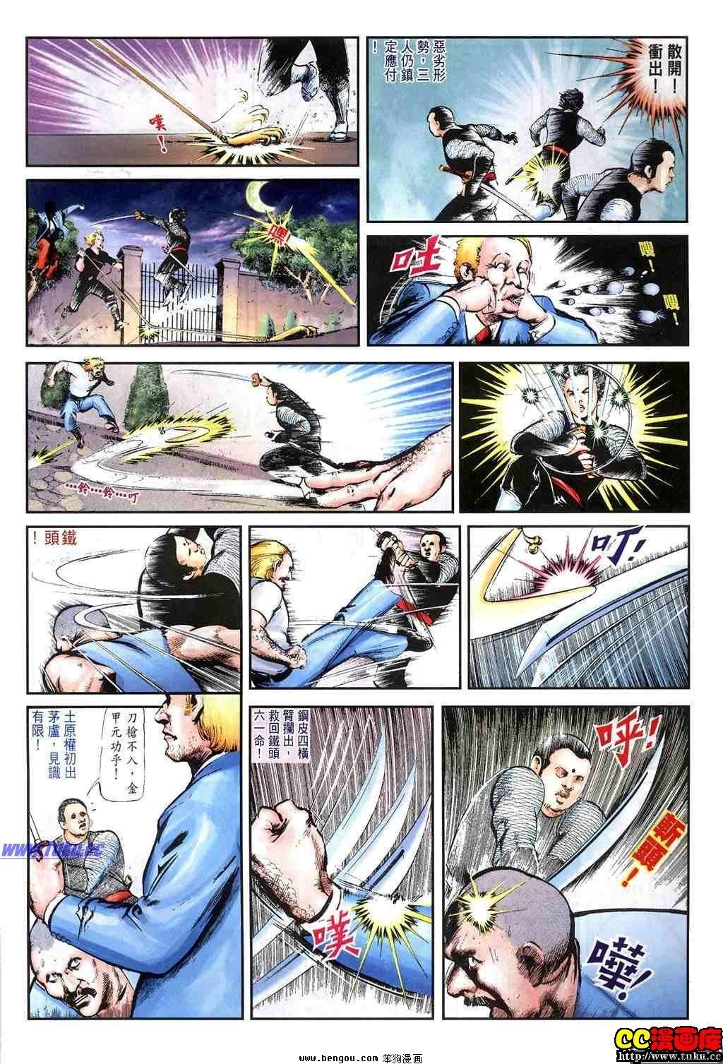 第16卷