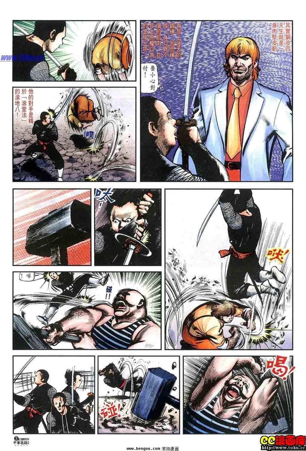 第16卷