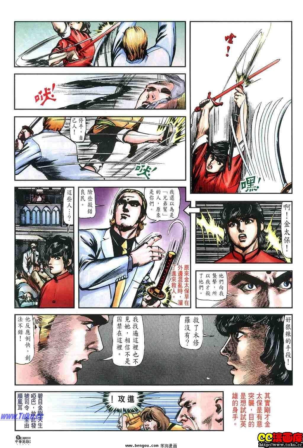 第16卷