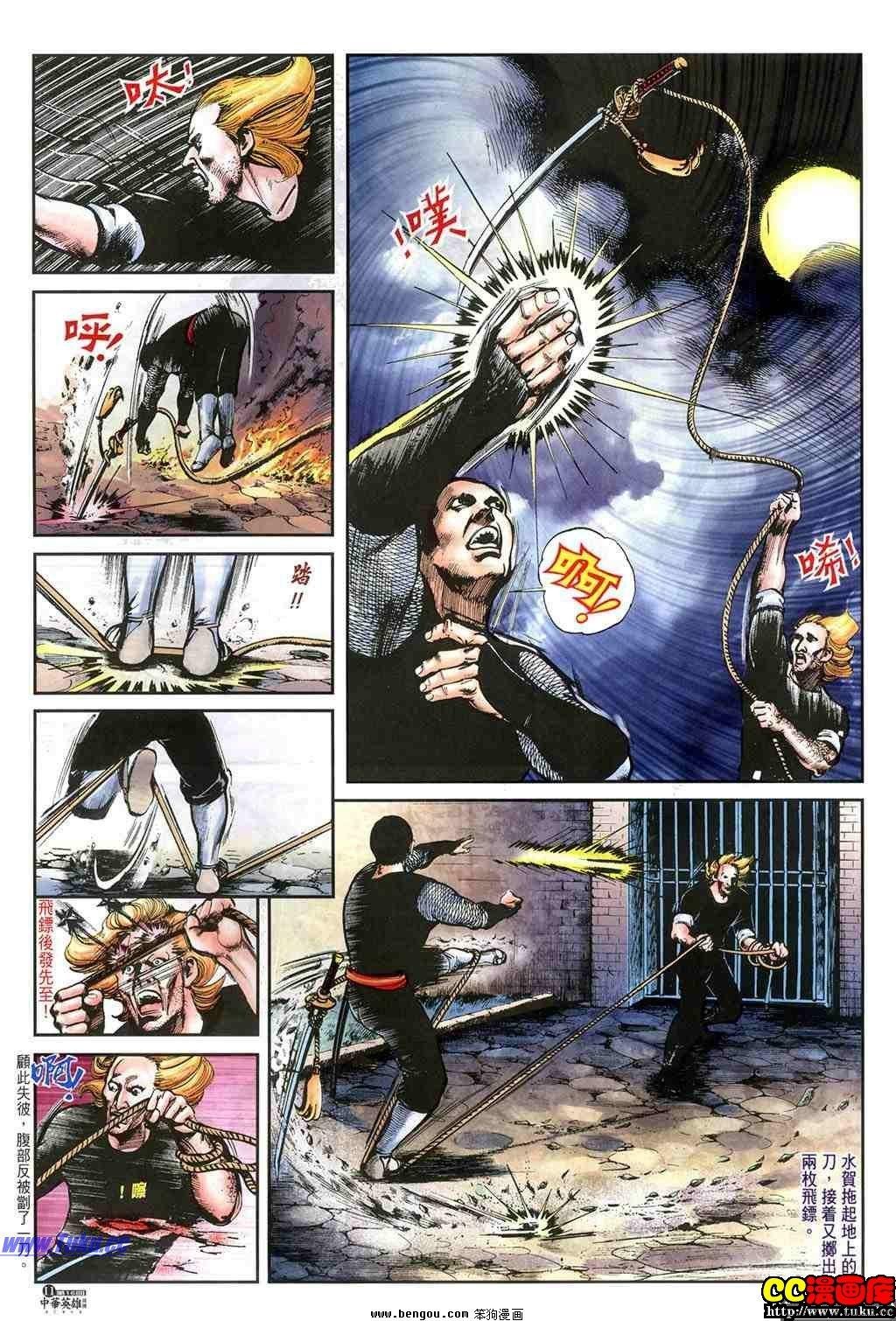 第16卷