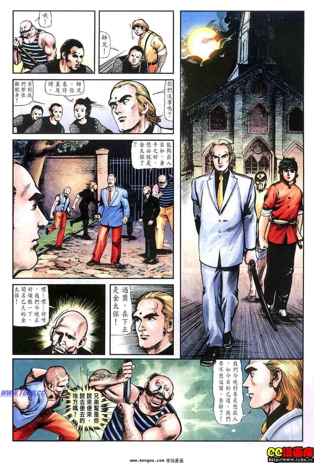 第16卷