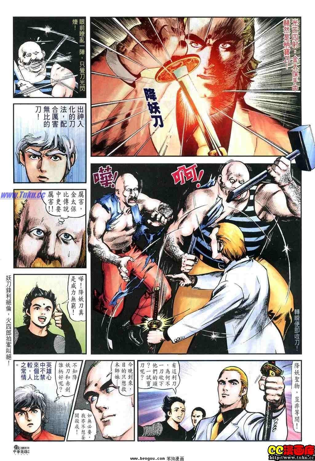 第16卷