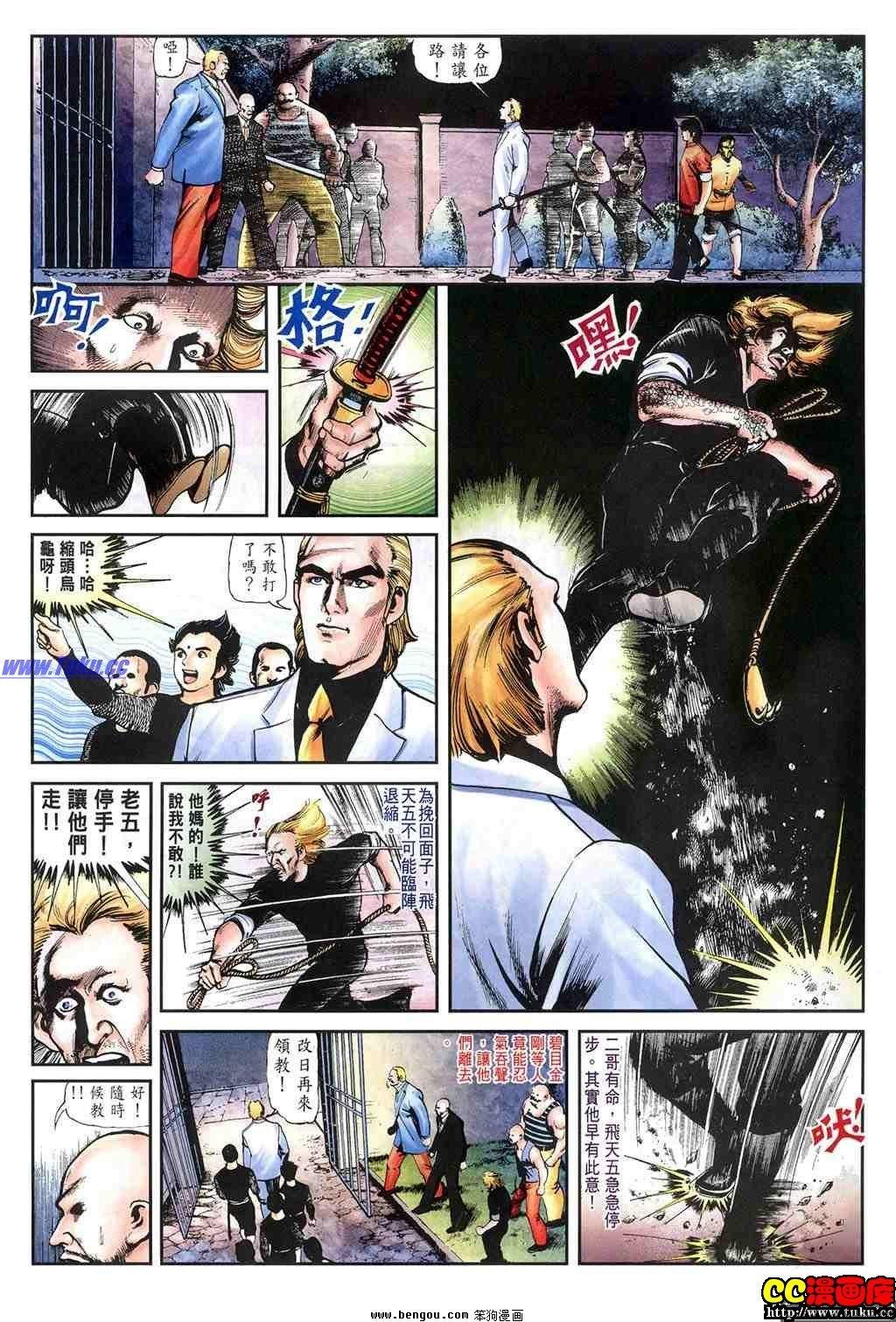 第16卷