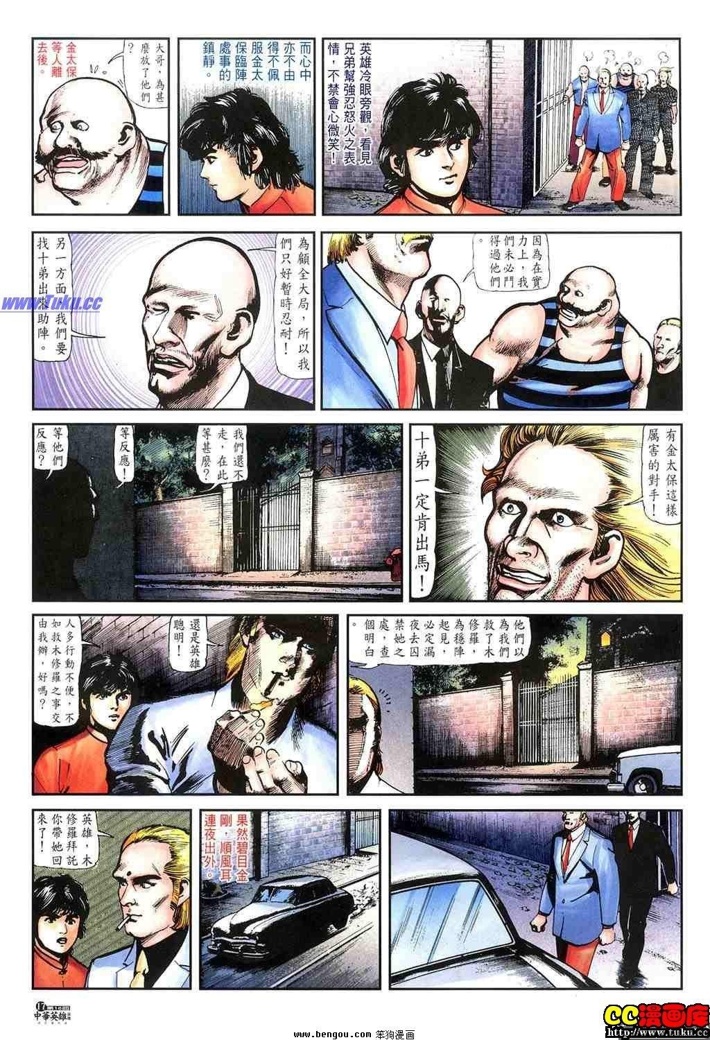 第16卷