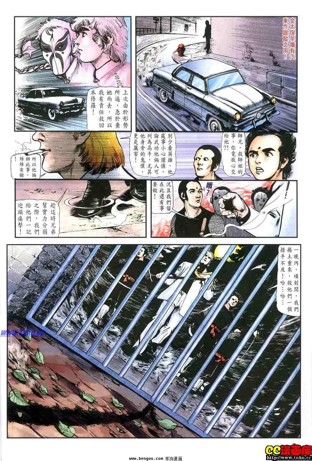 第16卷
