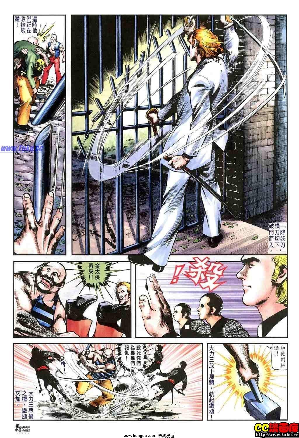第16卷