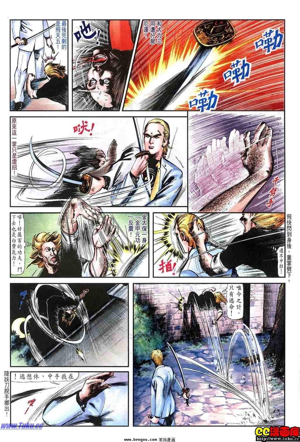 第16卷