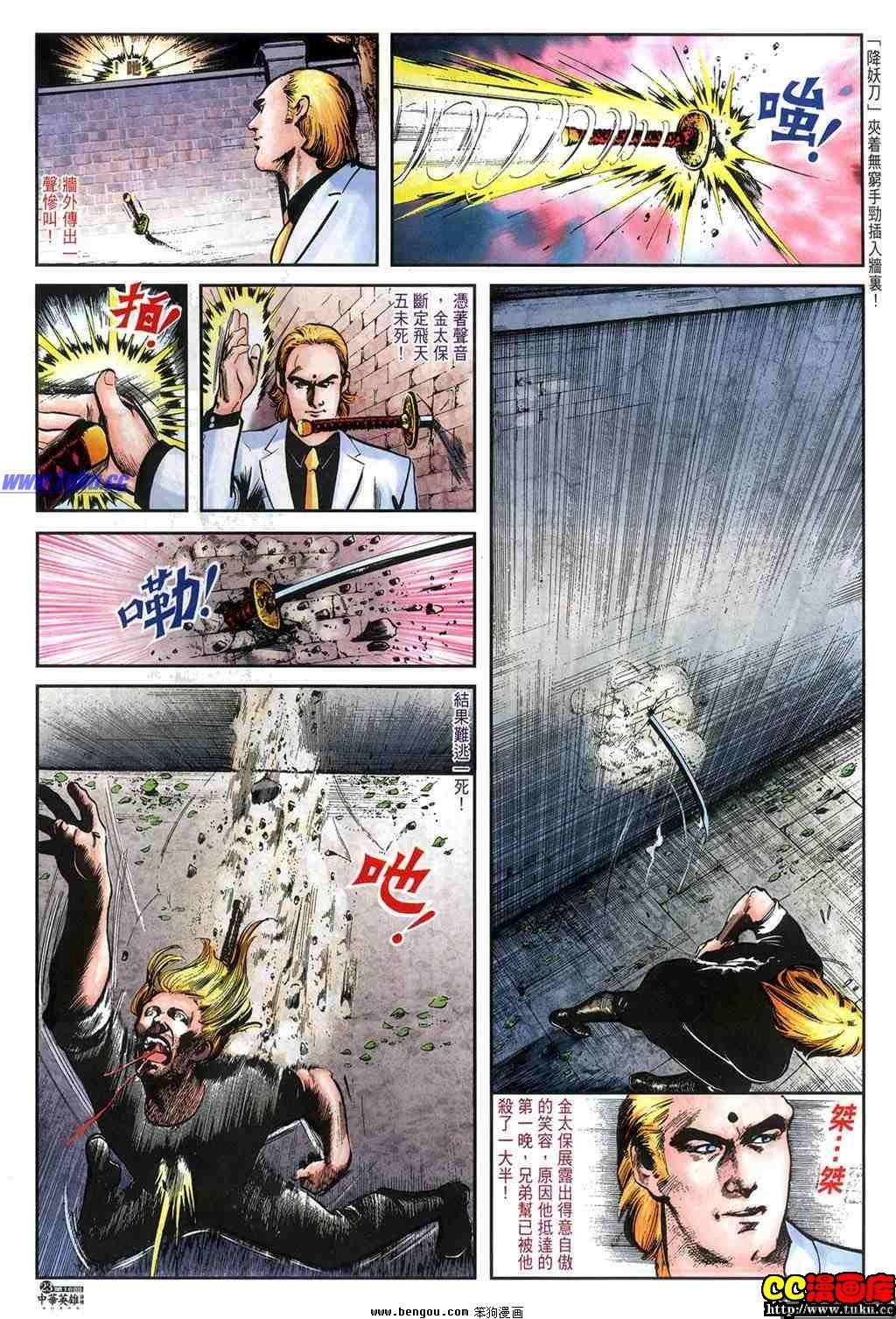 第16卷