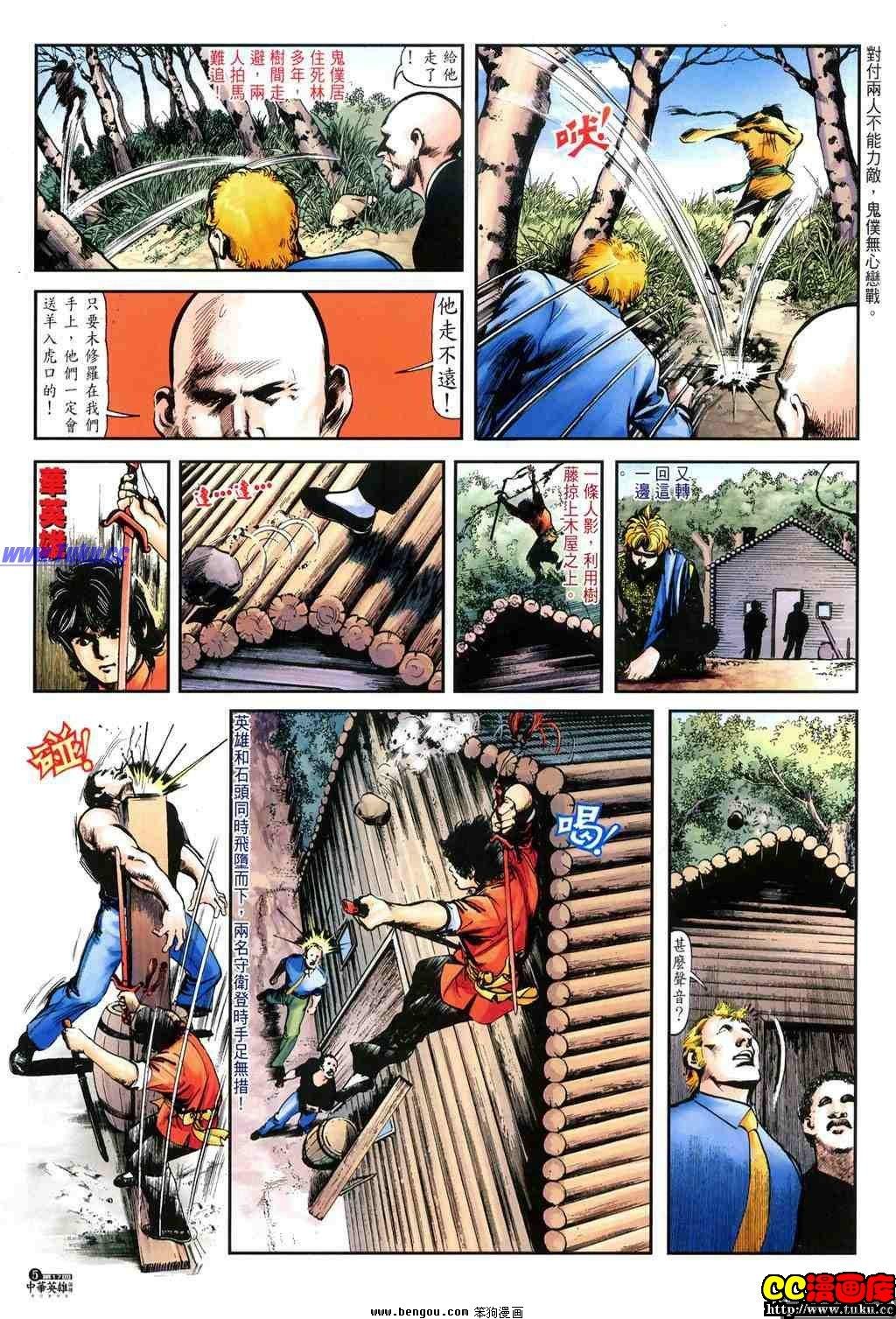 第17卷