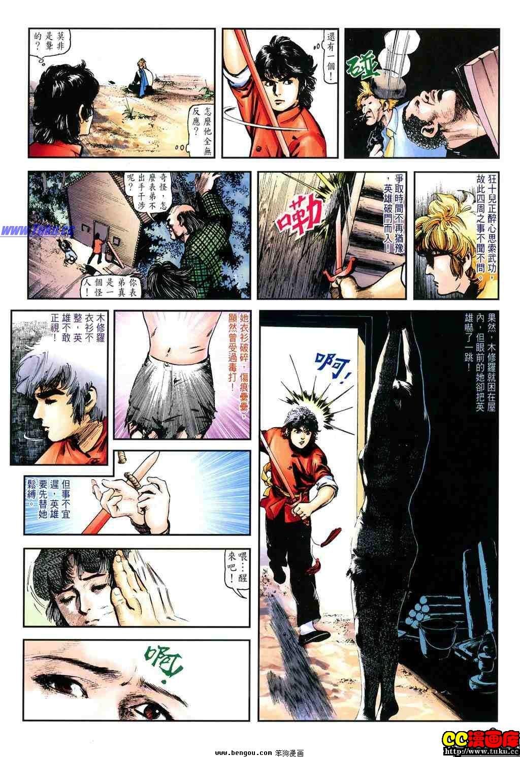 第17卷