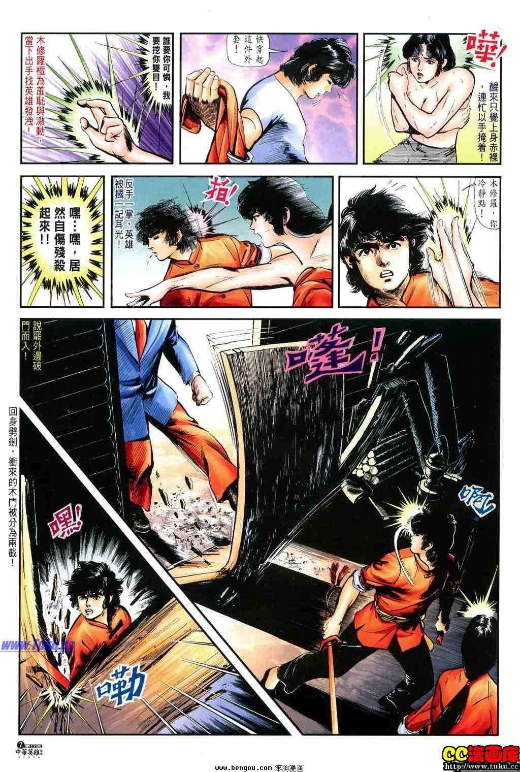 第17卷
