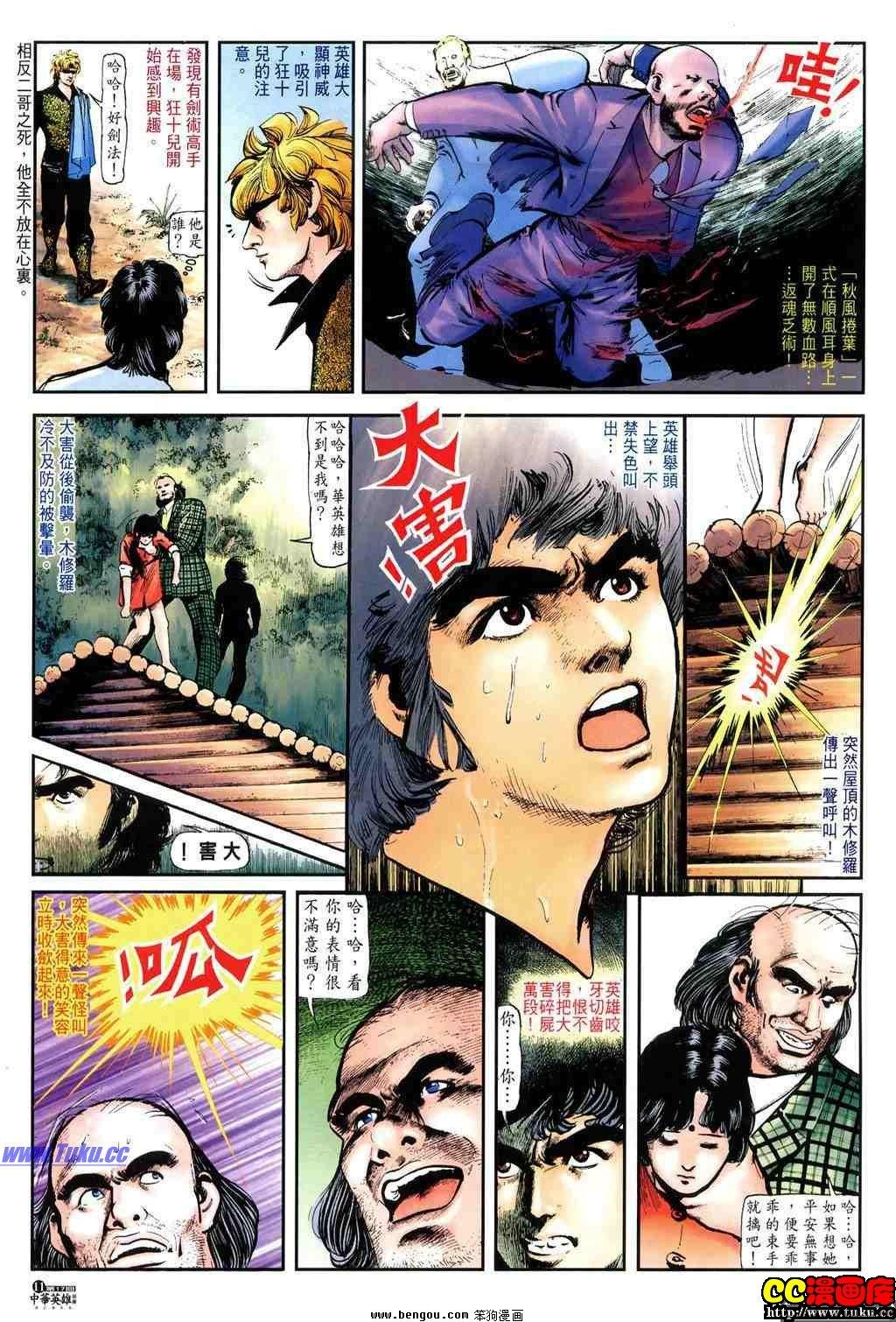 第17卷