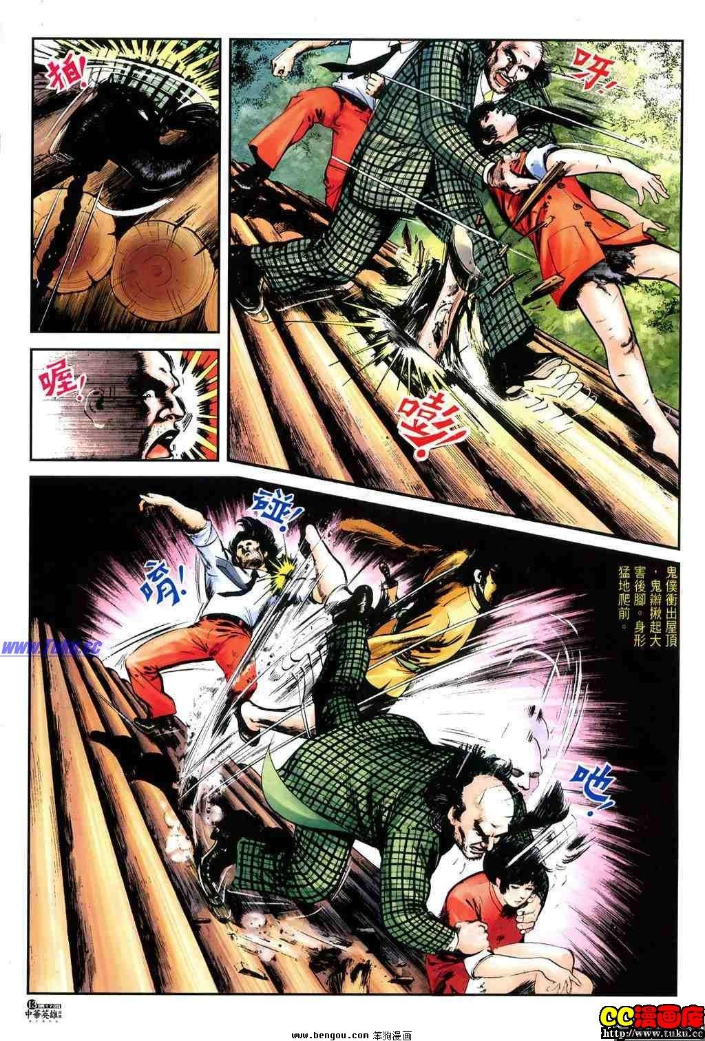 第17卷