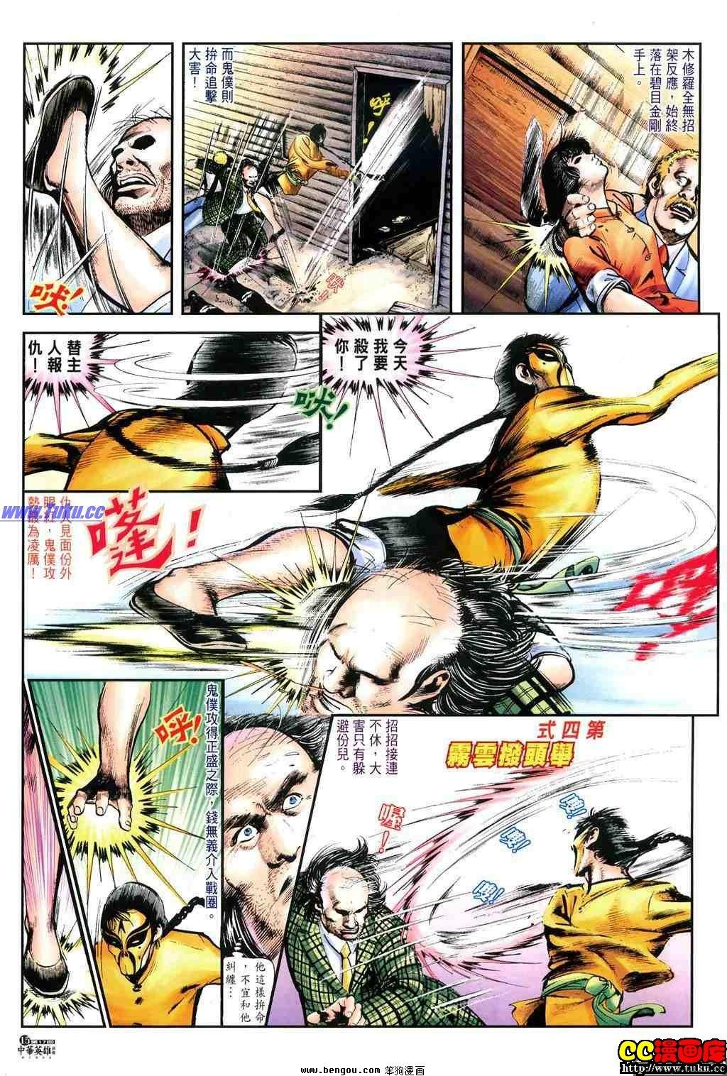 第17卷