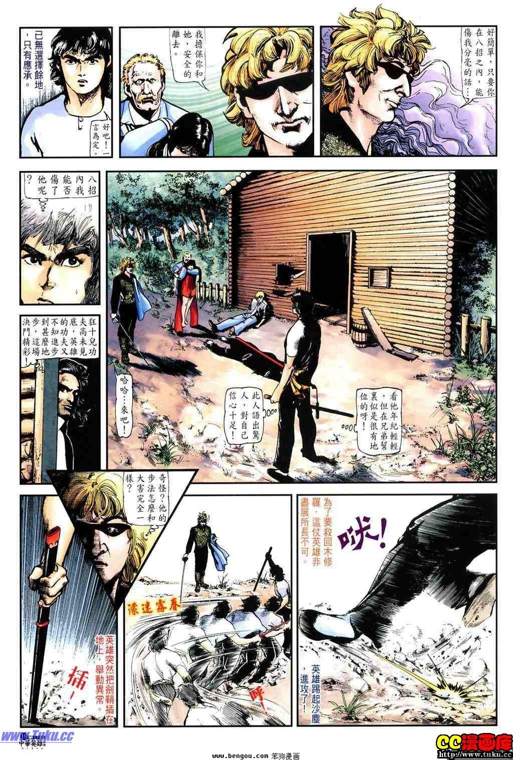第17卷