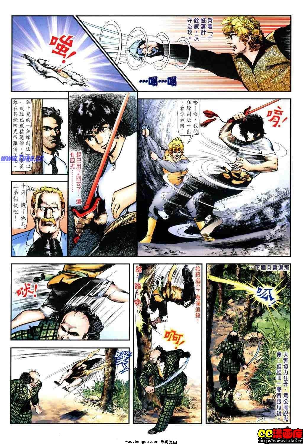 第17卷