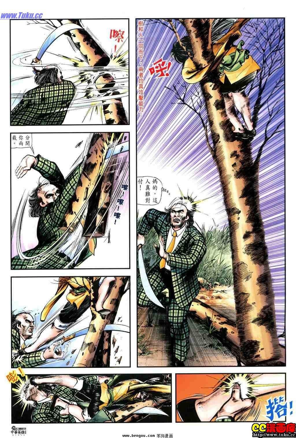 第17卷